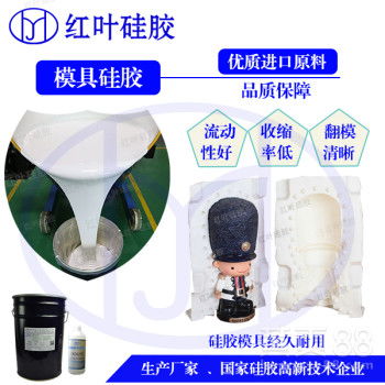 南陽(yáng)硅膠制品加工廠紅葉杰 特殊表面活性劑的創(chuàng)新應(yīng)用與工藝提升
